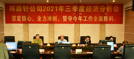 k8凯发(中国)天生赢家·一触即发