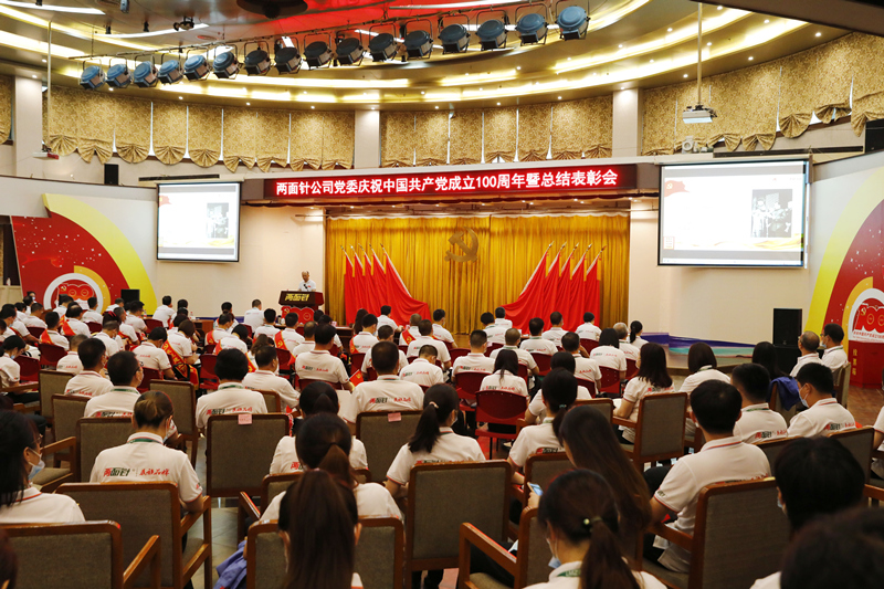 k8凯发(中国)天生赢家·一触即发
