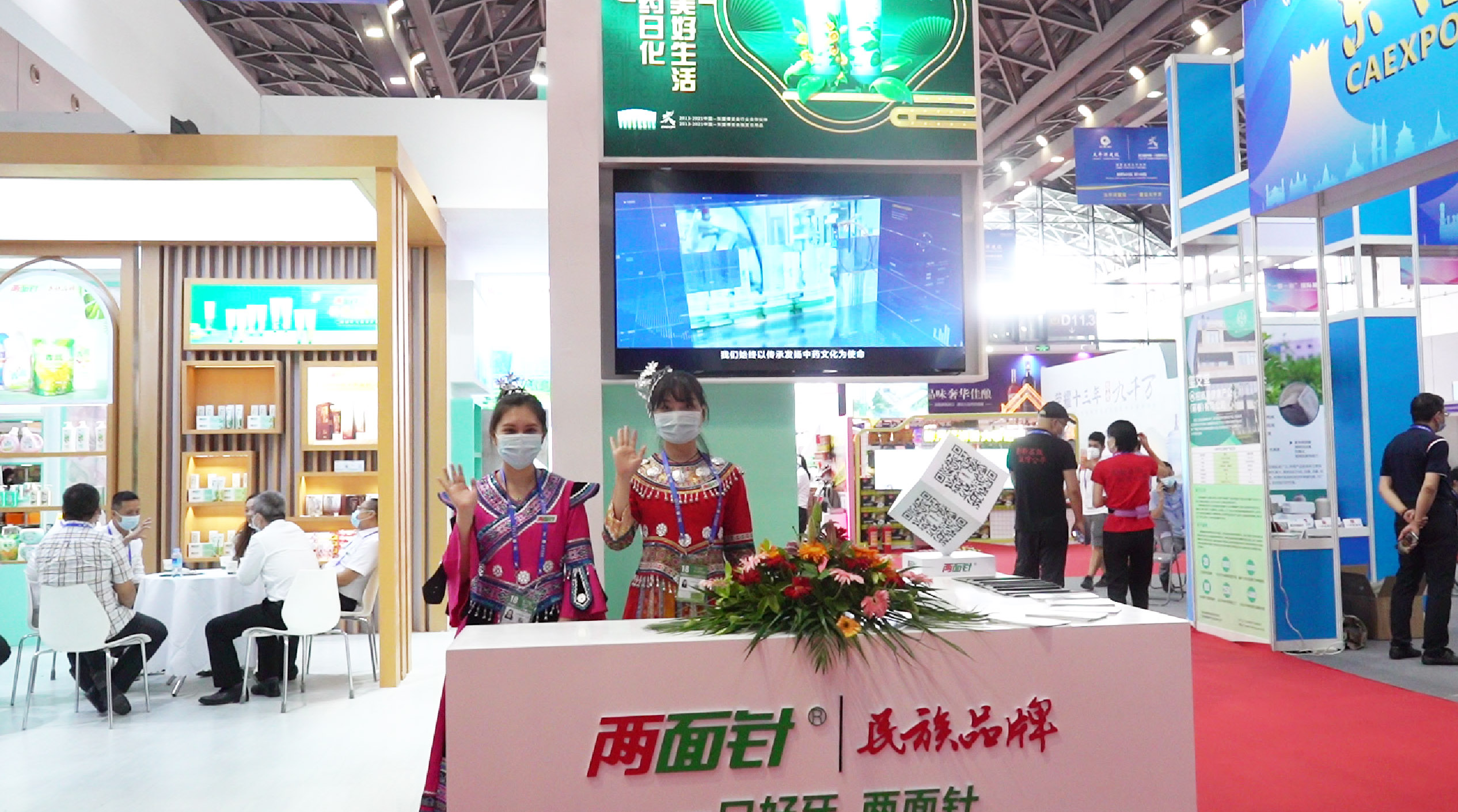k8凯发(中国)天生赢家·一触即发
