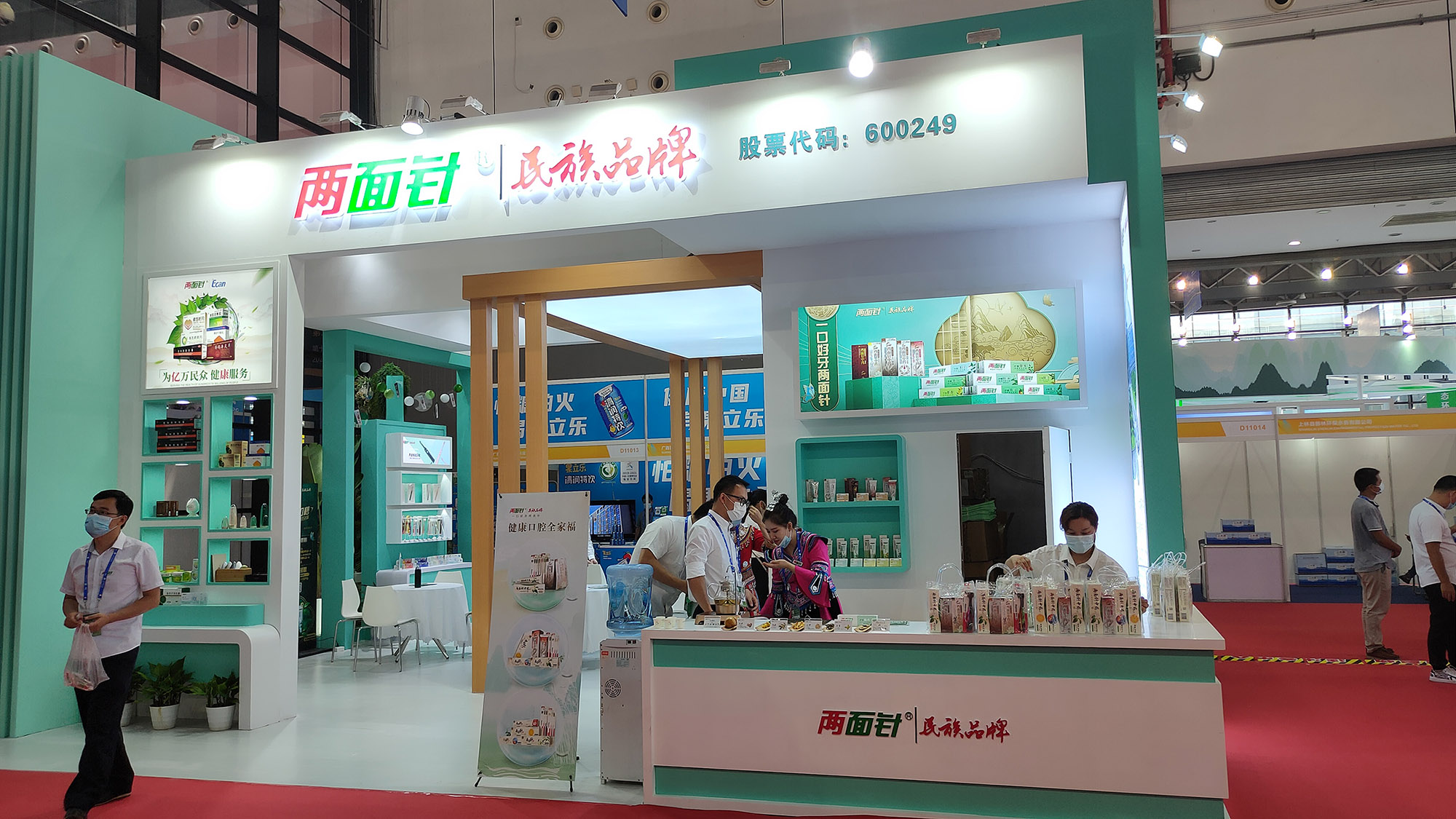 k8凯发(中国)天生赢家·一触即发