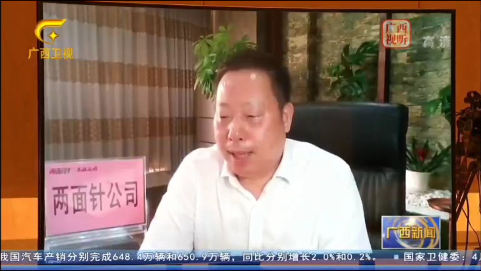 k8凯发(中国)天生赢家·一触即发