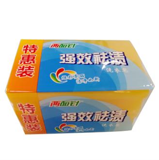 凯发com强效去渍洗衣皂202g