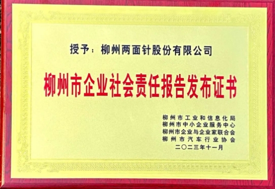 k8凯发(中国)天生赢家·一触即发