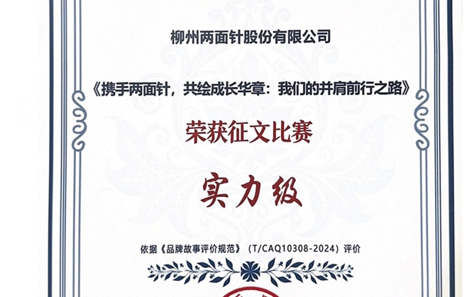 k8凯发(中国)天生赢家·一触即发
