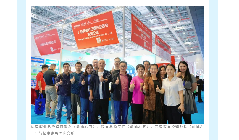 k8凯发(中国)天生赢家·一触即发
