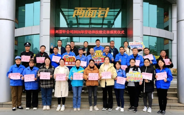 k8凯发(中国)天生赢家·一触即发