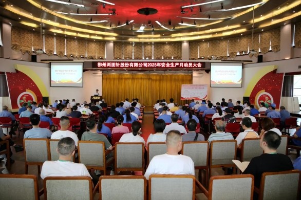 k8凯发(中国)天生赢家·一触即发