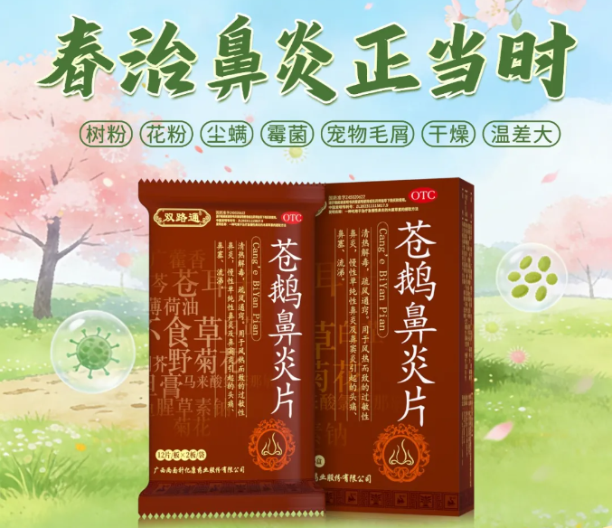 k8凯发(中国)天生赢家·一触即发