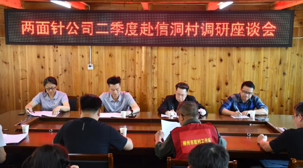 k8凯发(中国)天生赢家·一触即发